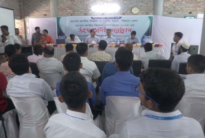গোপালগঞ্জে ২ দিনব্যাপী বিজ্ঞান মেলা  
