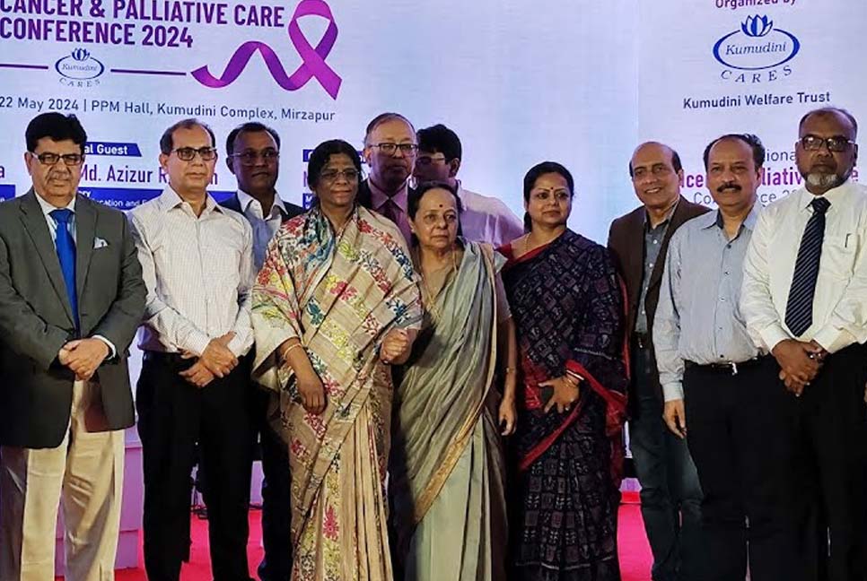 মির্জাপুরে কুমুদিনী কমপ্লেক্সে আন্তর্জাতিক ক্যান্সার সম্মেলন অনুষ্ঠিত
