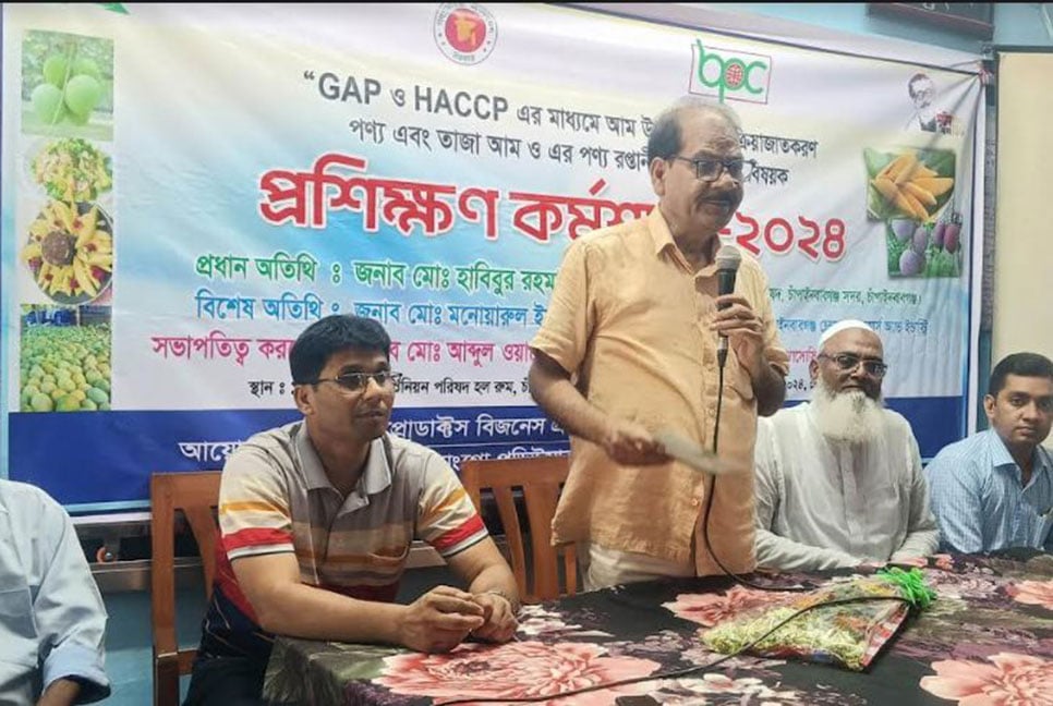 চাঁপাইনবাবগঞ্জে আম প্রক্রিয়াজাতকরণ বিষয়ক কর্মশালা  