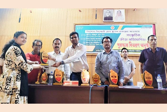 কিশোর-কিশোরী ক্লাবের পুরস্কার বিতরণ