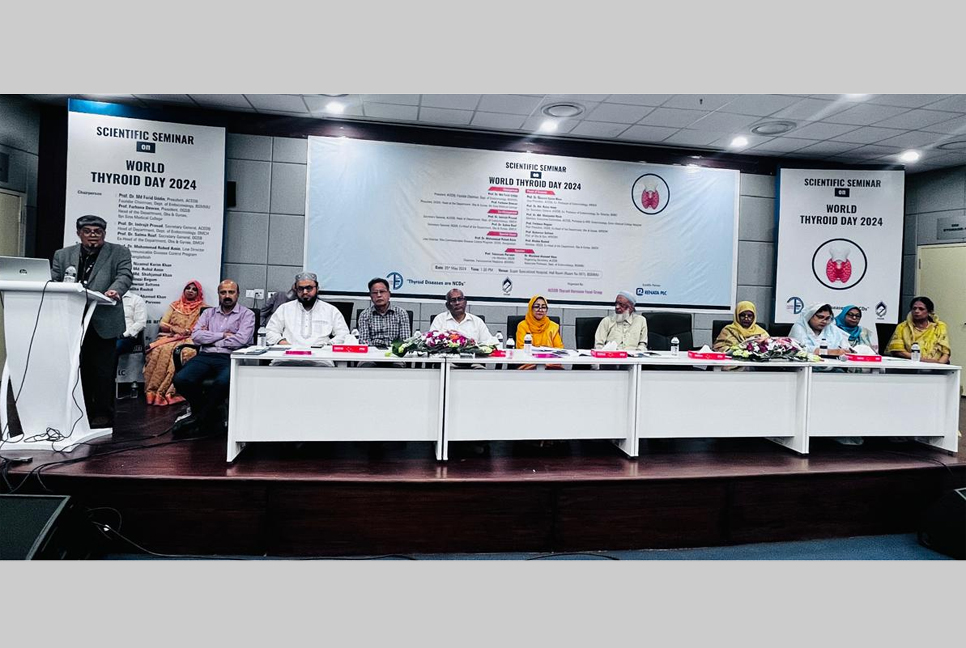 বিশ্ব থাইরয়েড দিবসে সুপার স্পেশালাইজড হাসপাতালে সায়েন্টিফিক সেমিনার 
