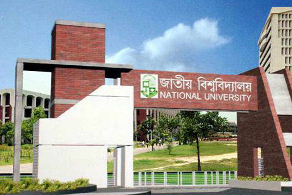 জাতীয় বিশ্ববিদ্যালয়ের চতুর্থ বর্ষের রবিবারের পরীক্ষা স্থগিত