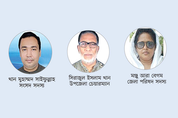 এমপির বাবা উপজেলা চেয়ারম্যান মা জেলা পরিষদ সদস্য