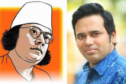 জাতীয় কবিকে নিয়ে অনুরূপ আইচের গান