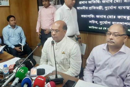 মধ্যরাতে মহাবিপৎ সংকেত জারি হতে পারে: দুর্যোগ ব্যবস্থাপনা প্রতিমন্ত্রী

