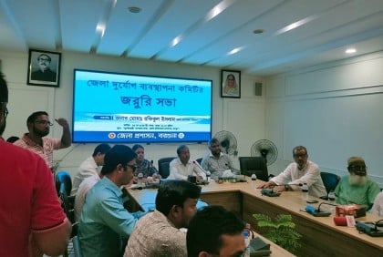 বরগুনায় ‘রেমাল’ প্রতিরোধে দুর্যোগ ব্যবস্থাপনা কমিটির জরুরি সভা