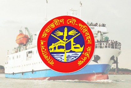 গভীর নিম্নচাপ : উপকূলীয় এলাকায় লঞ্চ চলাচল বন্ধের নির্দেশ

