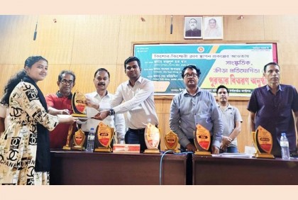 কিশোর-কিশোরী ক্লাবের পুরস্কার বিতরণ