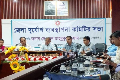 নোয়াখালীতে প্রস্তুত ৪৬৬টি আশ্রয়কেন্দ্র