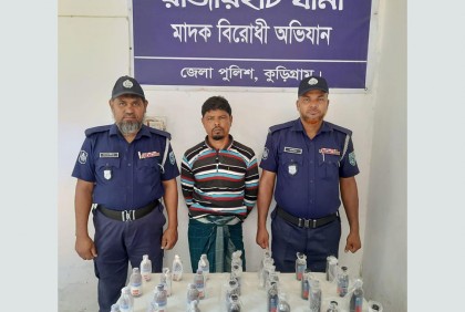 কুড়িগ্রামে মাদক কারবারি গ্রেফতার 