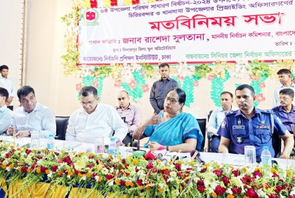 নির্বাচনি আচরণবিধি লঙ্ঘন করলে কঠোর ব্যবস্থা : ইসি রাশেদা