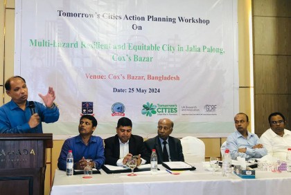 কক্সবাজারে প্রাকৃতিক দুর্যোগের ঝুঁকির হ্রাস বিষয়ক সেমিনার