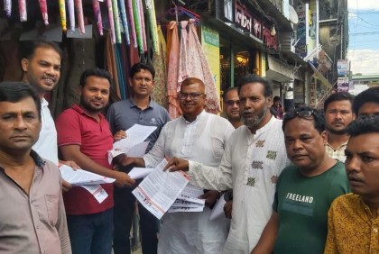 নির্বাচন বর্জনে সোনাগাজীতে বিএনপির লিফলেট বিতরণ

