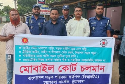 চুয়াডাঙ্গায় সড়কে নিরাপত্তায় মোবাইল কোর্ট  
