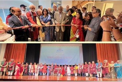 নিউইয়র্কে চলছে আন্তর্জাতিক বাংলা বইমেলা 

