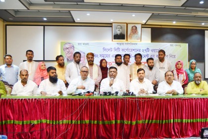 ক্ষোভের মুখে বর্ধিত হোল্ডিং ট্যাক্স বাতিল

