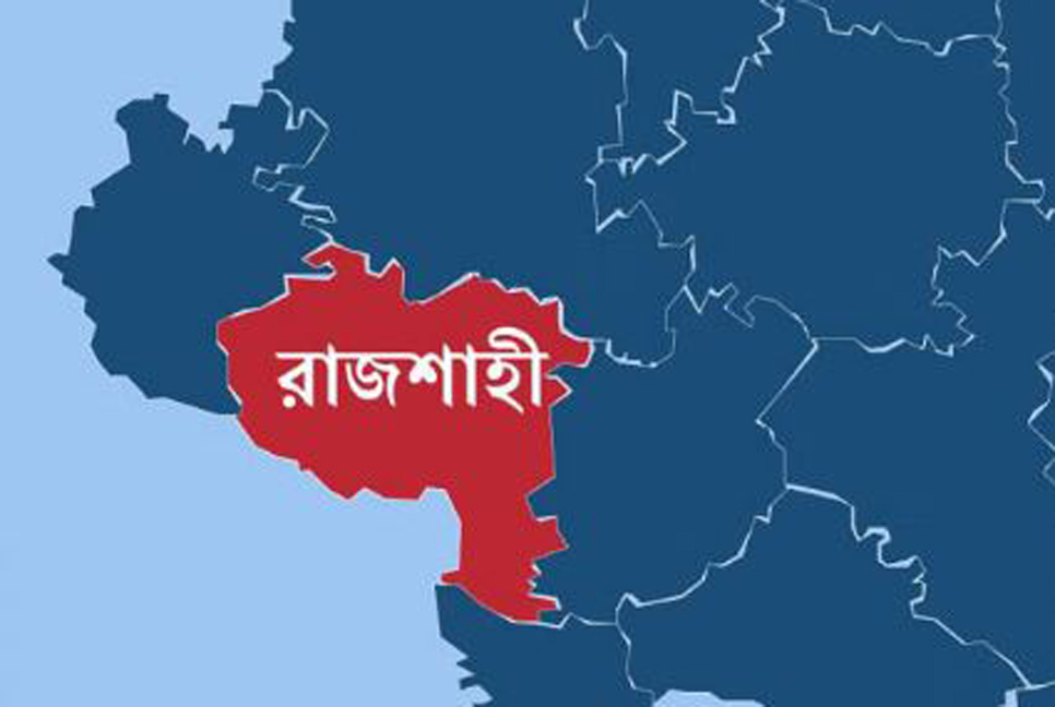 রাজশাহীতে রাস্তার পাশ থেকে মানবদেহের বিচ্ছিন্ন পা উদ্ধার