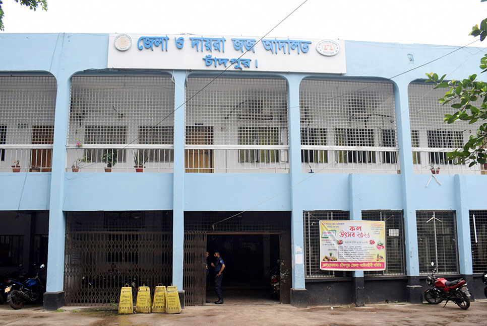 চাঁদপুরে হত্যা মামলায় যুবকের মৃত্যুদণ্ড