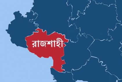 রাজশাহীতে রাস্তার পাশ থেকে মানবদেহের বিচ্ছিন্ন পা উদ্ধার