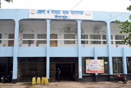 চাঁদপুরে হত্যা মামলায় যুবকের মৃত্যুদণ্ড