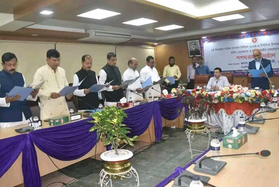 সিলেটে শপথ নিলেন ১১ উপজেলা পরিষদের জনপ্রতিনিধি

