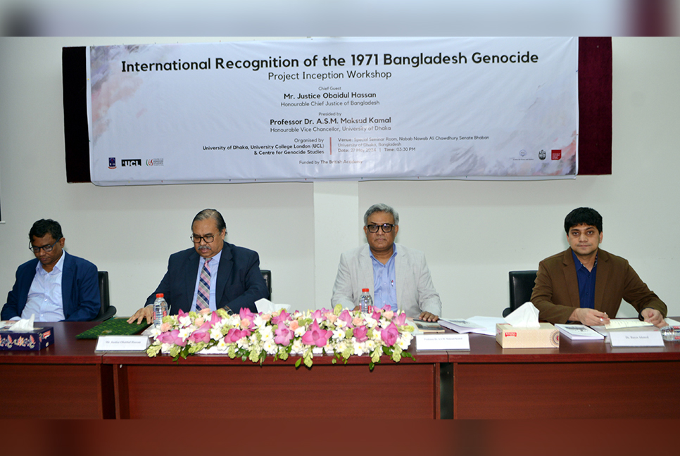 একাত্তরের গণহত্যার স্বীকৃতি আদায়ের এখনই উপযুক্ত সময় : প্রধান বিচারপতি

