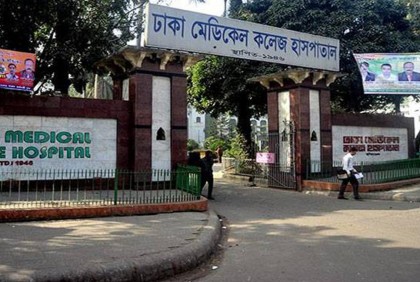 ঘূর্ণিঝড় রেমালে আহতদের ঢামেকে চিকিৎসা দিতে বাড়তি প্রস্তুতি