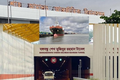 চট্টগ্রাম সমুদ্র ও বিমান বন্দরের কার্যক্রম শুরু, ১৮ ঘণ্টা পর চালু টানেল