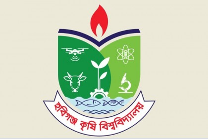 ইসরায়েলি গণহত্যার বিরুদ্ধে হবিগঞ্জ কৃষি বিশ্ববিদ্যালয়ের বিবৃতি 

