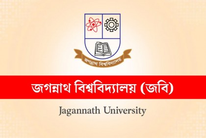 ‘স্পর্শকাতর ঘটনায়’ জবির মসজিদের খতিবের বিরুদ্ধে তদন্ত