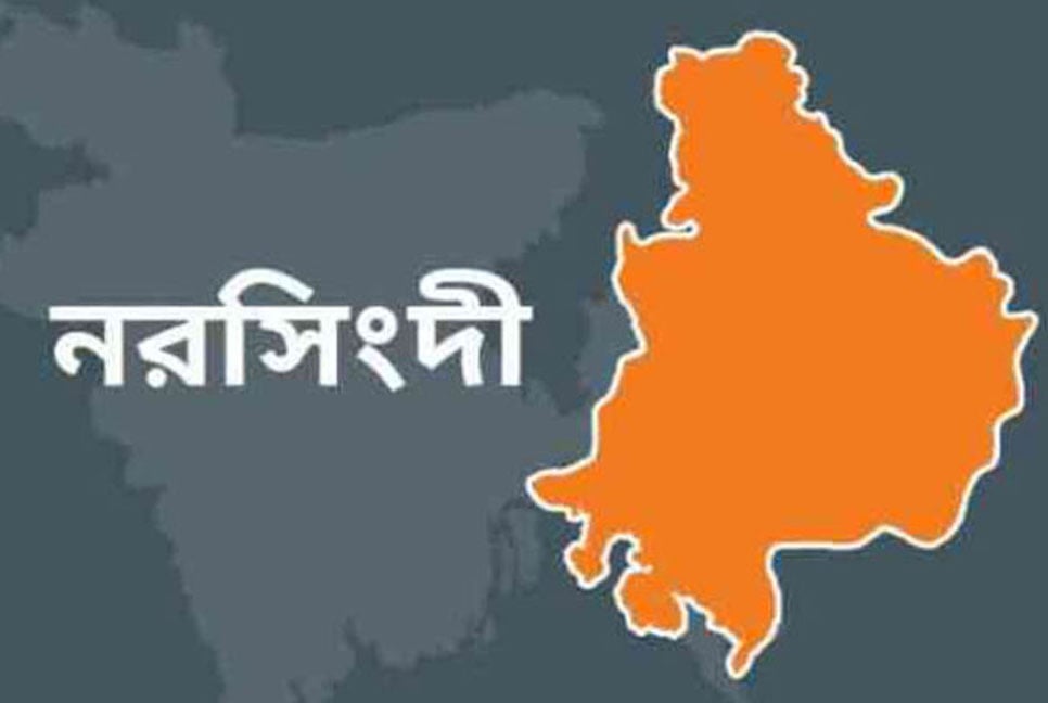 নরসিংদীতে ইটের নিচে চাপা পড়ে স্বামী-স্ত্রী নিহত