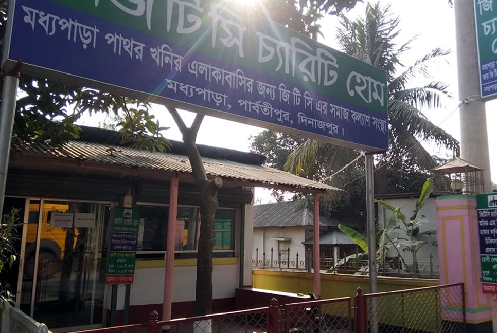 দিনাজপুরে খনি শ্রমিকদের 
সন্তানদের শিক্ষা উপবৃত্তি প্রদান