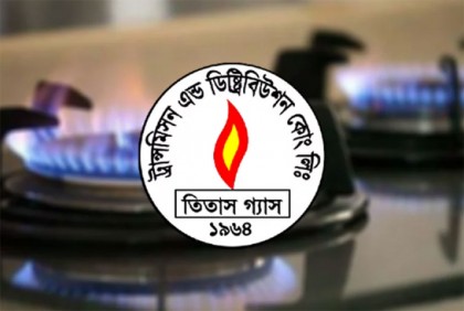 বুধবার যেসব এলাকায় ১০ ঘণ্টা গ্যাস থাকবে না