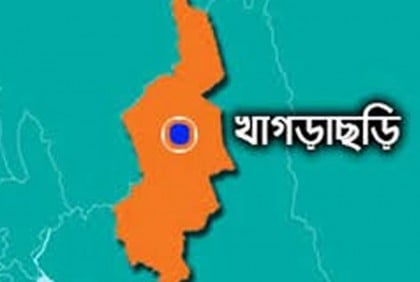 খাগড়াছড়িতে বিদ্যুৎস্পৃষ্ট হয়ে ফায়ার সার্ভিসের কর্মী নিহত