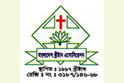 এলবার্ট পি কষ্টার বিবৃতি প্রত্যাখান বাংলাদেশ খ্রীষ্টান এসোসিয়েশনের
