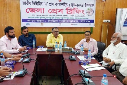 হবিগঞ্জে সাড়ে ৩ লাখ শিশু পাবে ভিটামিন এ প্লাস ক্যাপসুল