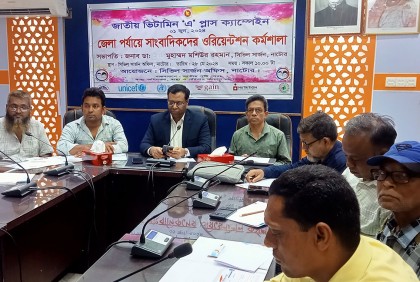 
নাটোরে আড়াই লাখ শিশুকে খাওয়ানো হবে ভিটামিন এ  প্লাস ক্যাপসুল 