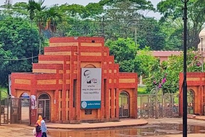 প্রত্যয় স্কিম বাতিলের দাবিতে কর্মবিরতিতে জাবি শিক্ষকরা