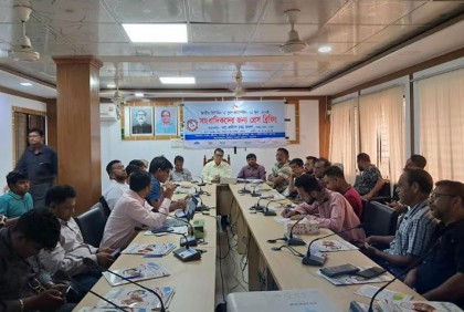 বরগুনায় ভিটামিন ‘এ’ প্লাস ক্যাম্পেইন উপলক্ষে প্রেস ব্রিফিং