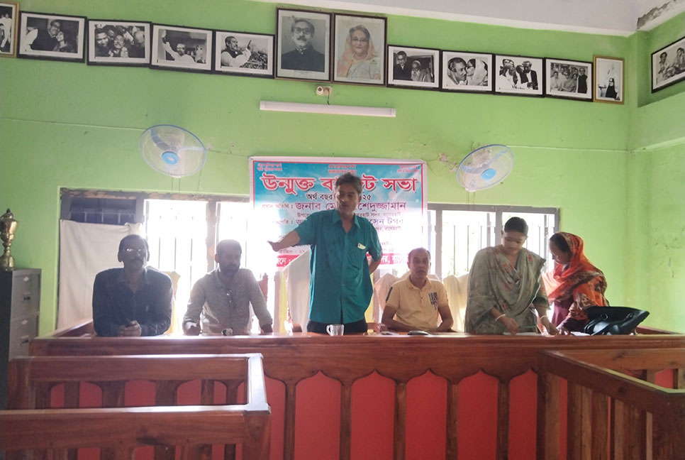বাগেরহাটে বেমরতা ইউনিয়নে উন্মুক্ত বাজেট ঘোষণা

