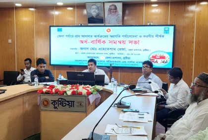 গ্রাম আদালতে মানুষকে আগ্রহী করার আহ্বান 