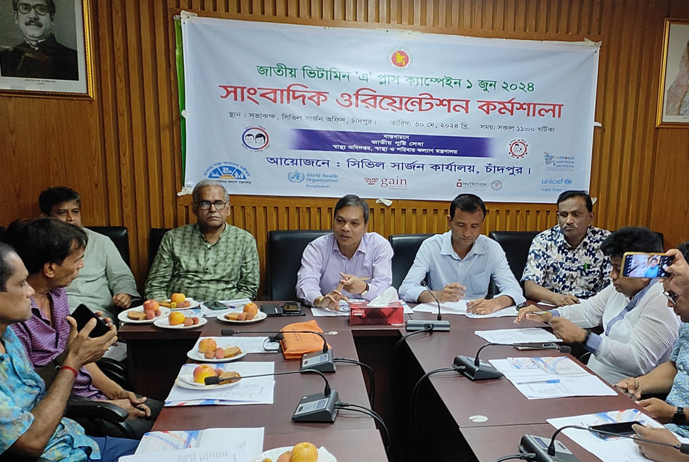 চাঁদপুরে সাড়ে ৩ লাখ শিশুকে ভিটামিন ‘এ’ প্লাস ক্যাপসুল খাওয়ানো হবে