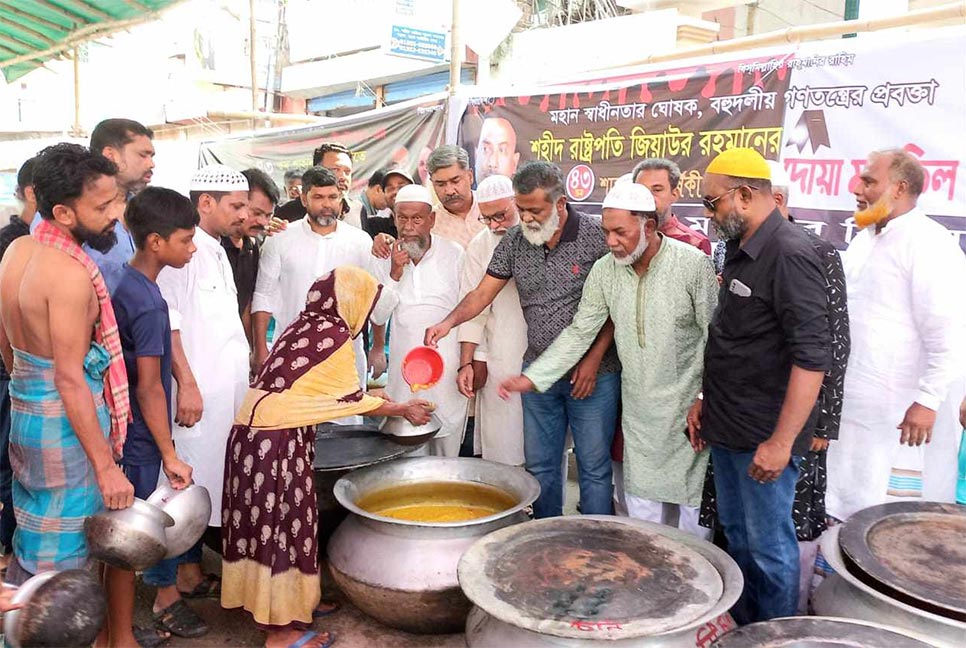 নারায়ণগঞ্জে জিয়াউর রহমানের মৃত্যুবার্ষিকী পালন 