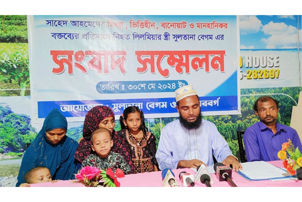 আপসে রাজি না হওয়ায় বাদীকে মারধর ও শ্লীলতাহানির অভিযোগ