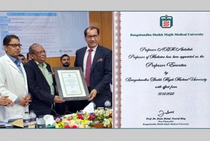 আজীবনের জন্য ইমেরিটাস অধ্যাপক হলেন ডা. এ বি এম আব্দুল্লাহ

