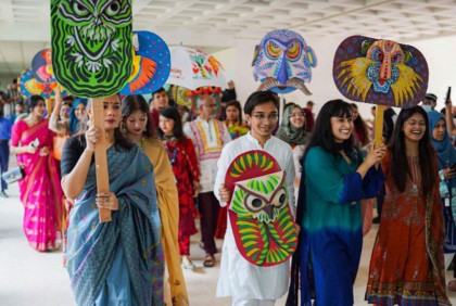 আইইউবিতে বর্ণিল লোকজ উৎসব আয়োজিত