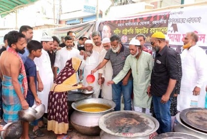 নারায়ণগঞ্জে জিয়াউর রহমানের মৃত্যুবার্ষিকী পালন 