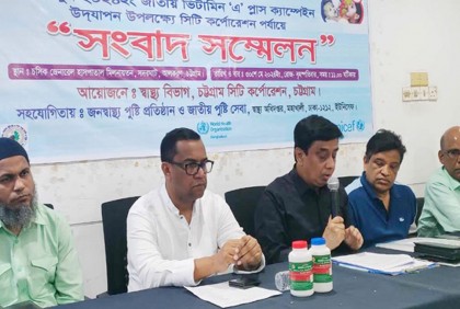 সাড়ে ৫ লাখ শিশুকে ভিটামিন ‘এ’ প্লাস খাওয়াবে চসিক  