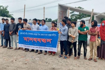 খোকসা ঘাঘট নদীর সৌন্দর্যবর্ধন প্রকল্পের টাকা 
ফেরত যাওয়া বন্ধের দাবিতে মানববন্ধন 