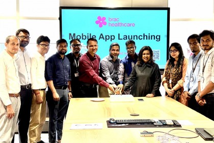 চিকিৎসাসেবা সহজ ও গতিশীল করতে মোবাইল অ্যাপ নিয়ে এলো ব্র্যাক হেলথকেয়ার

